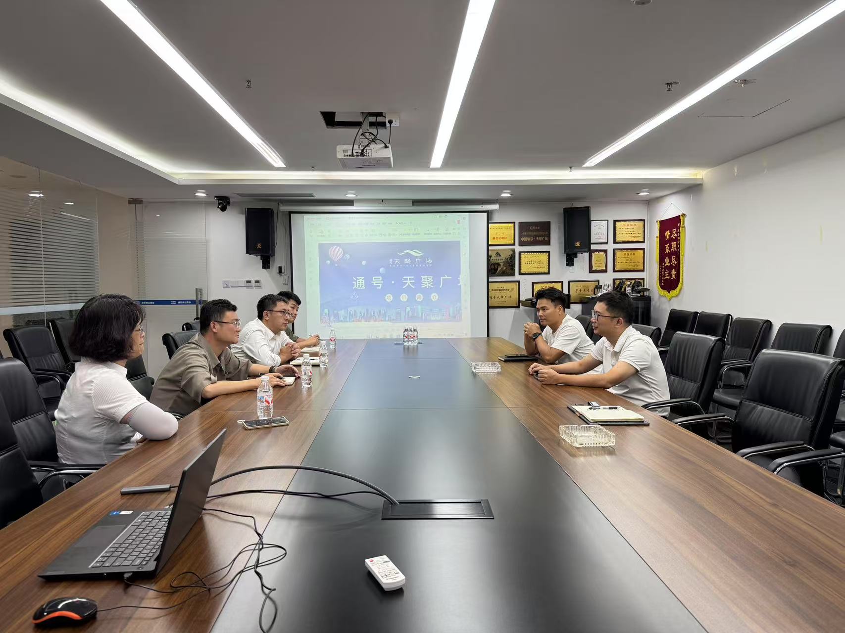 通号佛山置业与三水国盈深入洽谈合作  共推通号天聚广场打造区域商业标杆