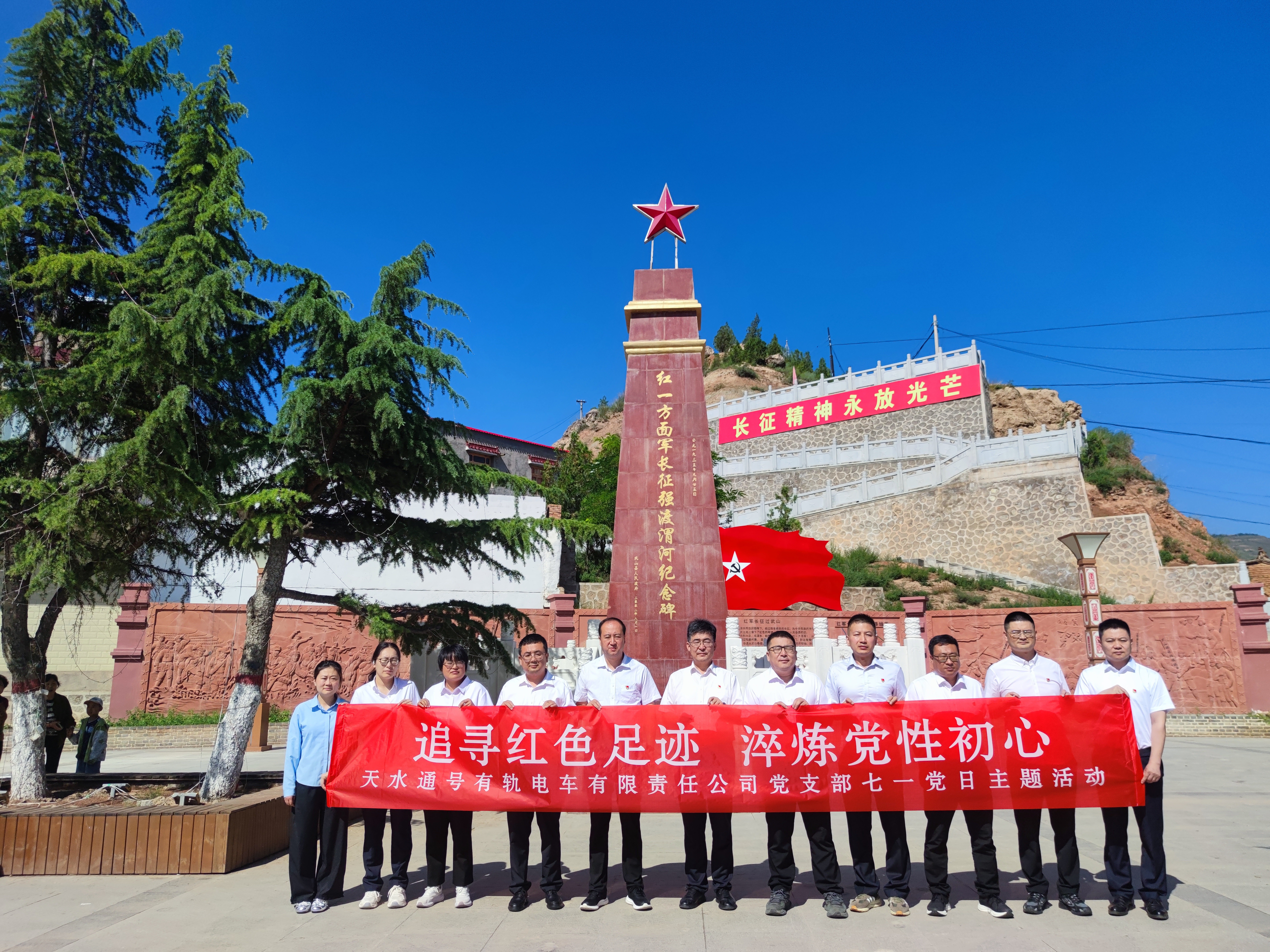 赓续红色血脉 践行正确政绩观