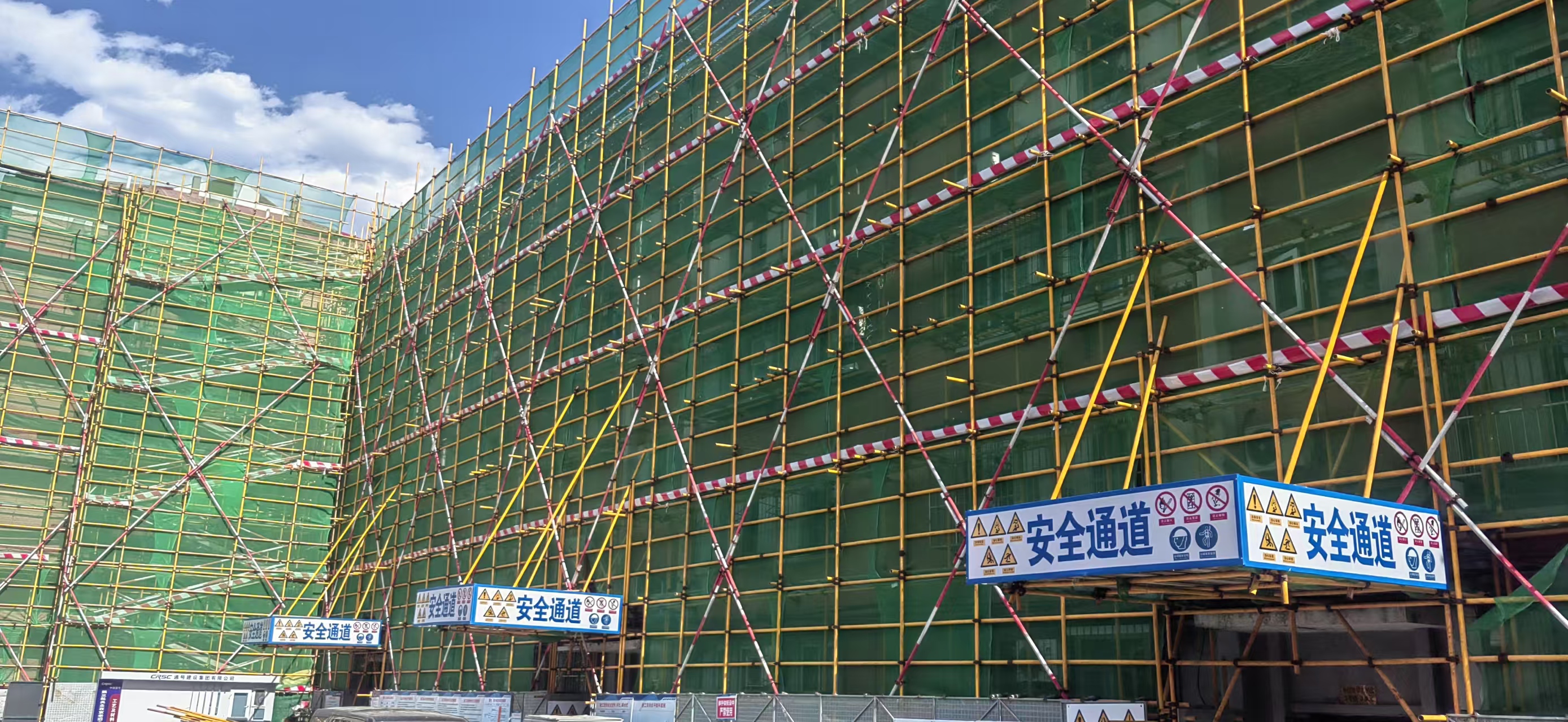 第三批央企在京老旧小区综合整治项目（标包302）正式开工